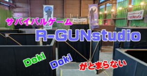 �T�o�Q�[�@�T�o�Q�@�T�o�C�o���Q�[���@�����@���킫�@�A�N�e�B�r�e�B�@���W���[�@�X�|�[�c�@�`�[���r���f�B���O